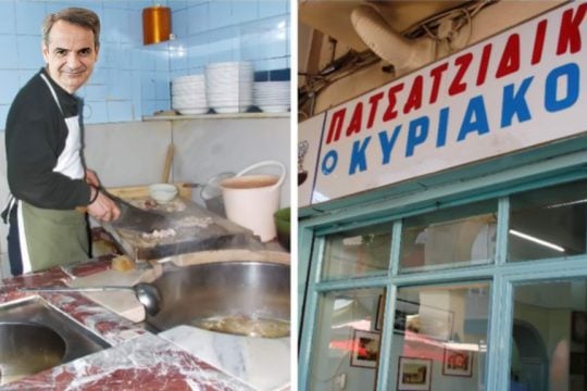 kyriakos patsas